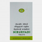 AVN Ayurveda, Niruryadi 90 Tablets